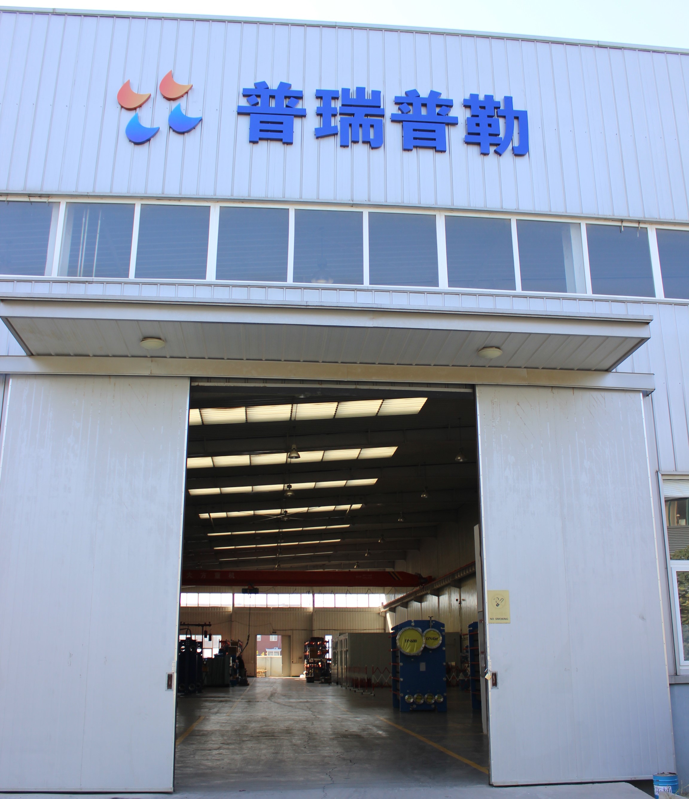 普瑞普勒板式換熱器結(jié)垢腐蝕四大原因及防腐六大措施