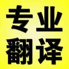 換熱器設(shè)備專用英語