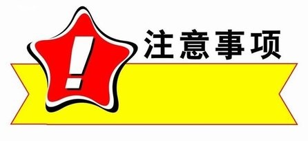 普瑞普勒板式換熱器的操作注意事項(xiàng)