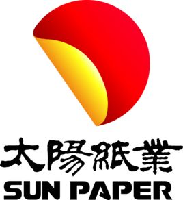 普瑞普勒與太陽(yáng)紙業(yè)再次深入合作